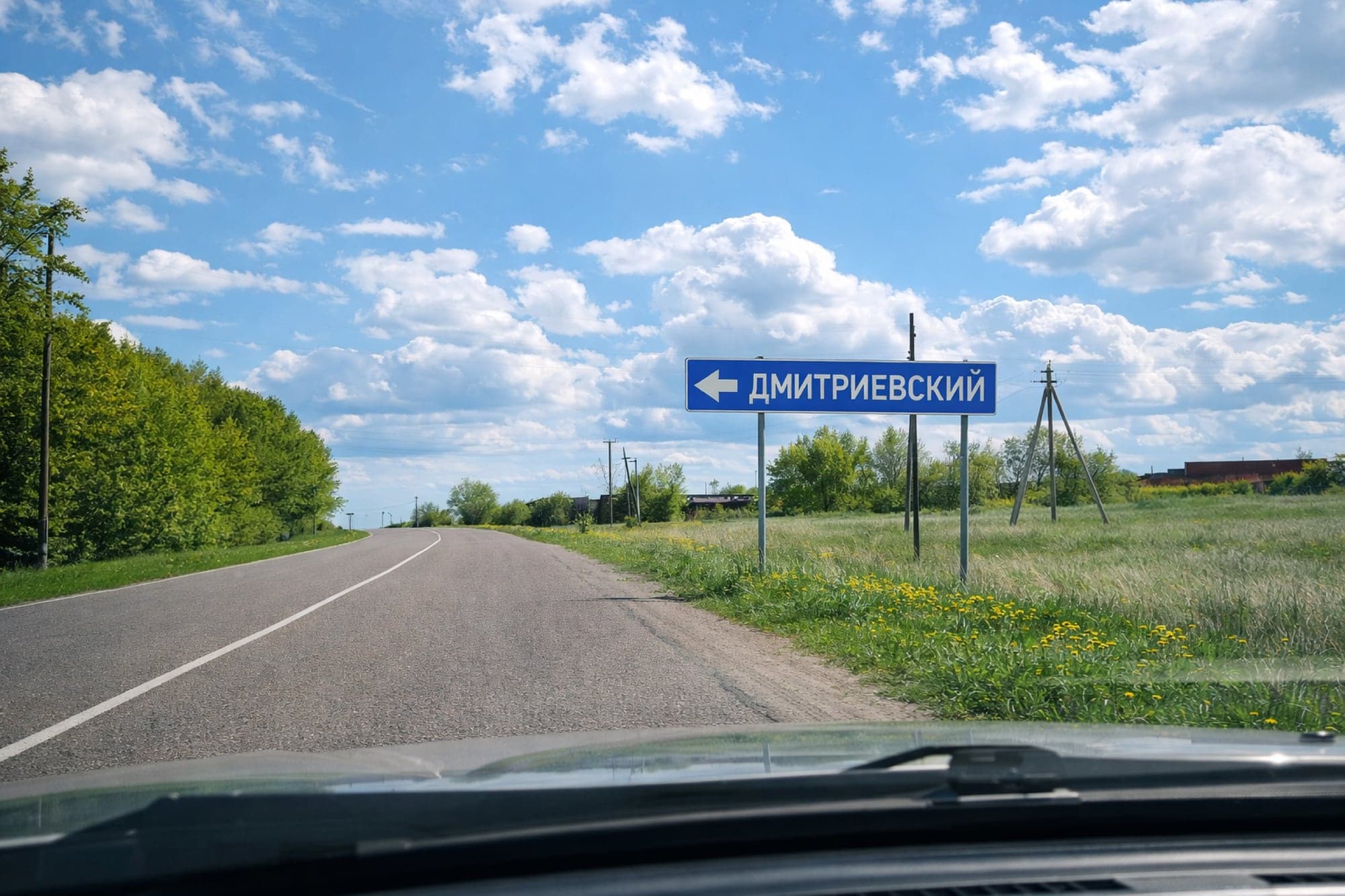 Serebryanye Prudy — photo 5